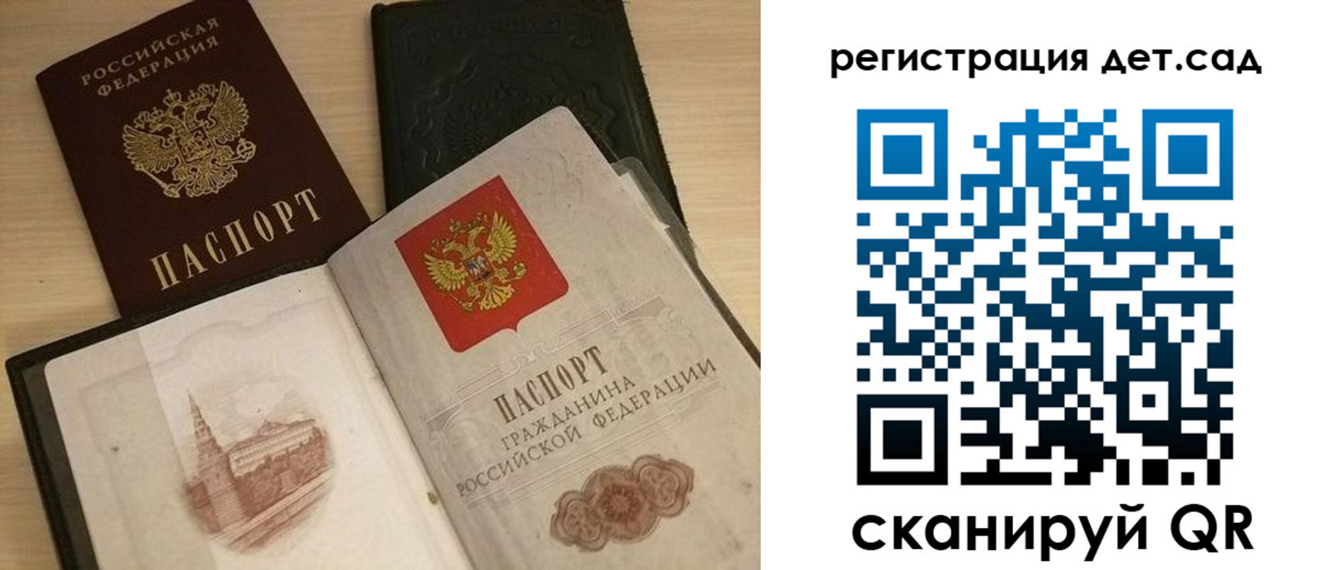пропишу в квартире в Щёлково