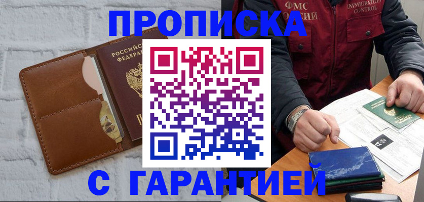 форма 3 в Щёлково